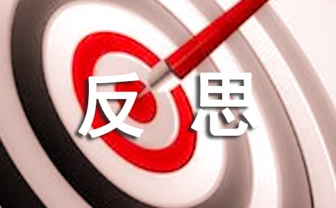 初一周记反思