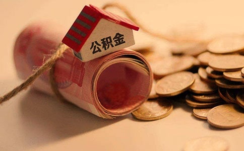 住房公积金担保书