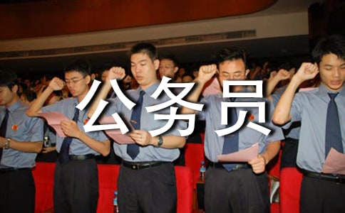 公务员酒后醉驾检讨书