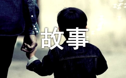 【经典】拔苗助长的故事