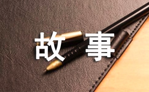 （合集）空城计的故事