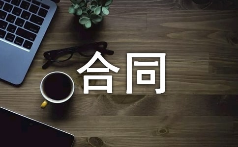 【精品】房屋合同范文十篇