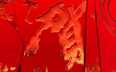 过年讨红包的搞笑说说