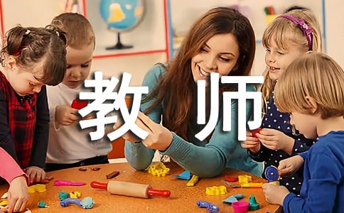 教师学年工作总结14篇