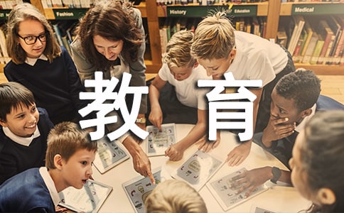 学前教育宣传月工作总结通用12篇