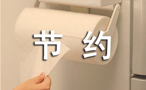 节约粮食建议书(集锦15篇)