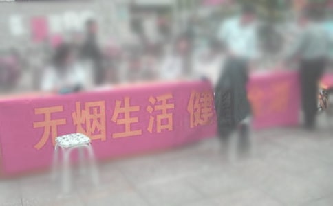 【推荐】禁烟倡议书四篇