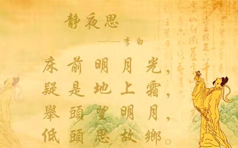 实用的静夜思作文集合七篇