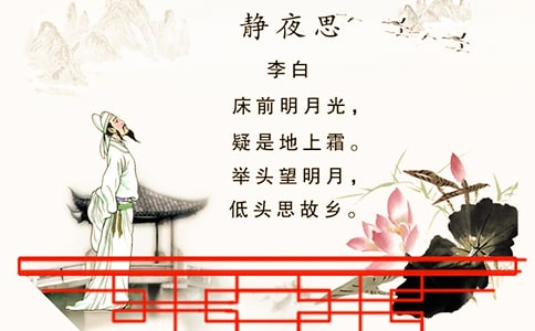 静夜思作文300字3篇