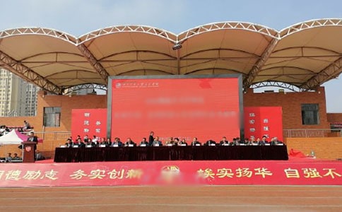 春季小学开学典礼主持稿