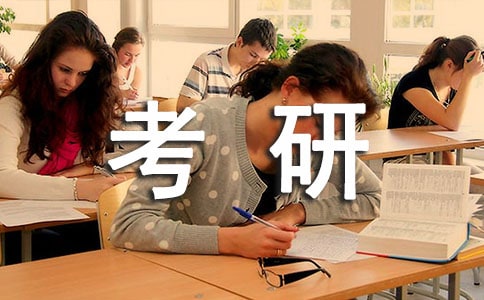 考研英文自我介绍范文7篇