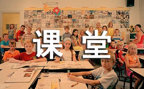 [实用]《父母课堂》读后感15篇