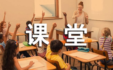 初一英语课堂教学反思
