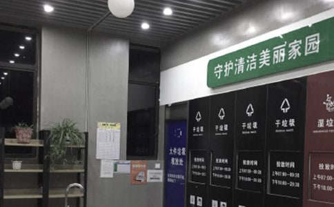 小区垃圾分类的倡议书 15篇