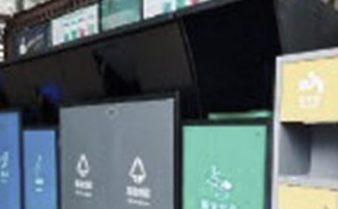 环保低碳垃圾分类倡议书