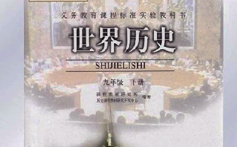 陕西历史博物馆导游词7篇