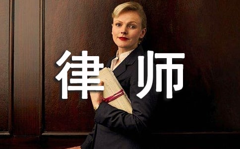 【推荐】律师事务所实习日记3篇