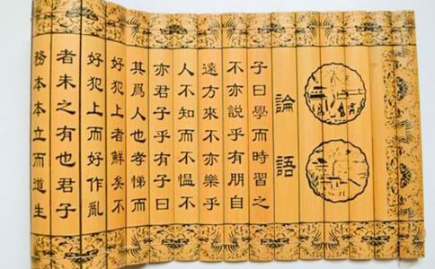 论语中激励或提醒自己的座右铭