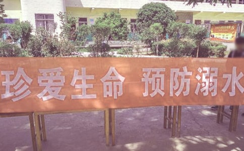 防溺水安全活动工作总结