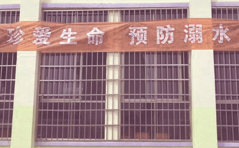 防溺水应急预案集锦(15篇)