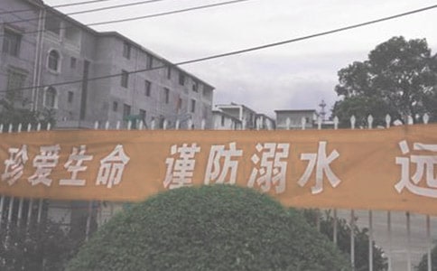 防溺水安全工作总结汇编15篇