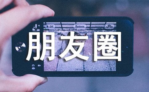 【实用】2022年朋友圈伤感句子锦集86条