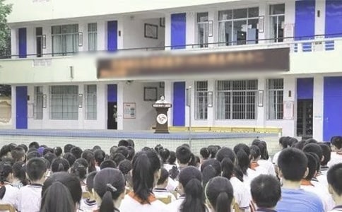 小学散学典礼主持词8篇