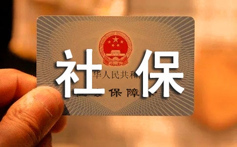 社保存折领取介绍信15篇