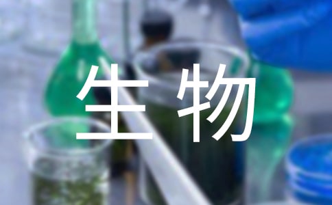 初中生物教学研修计划