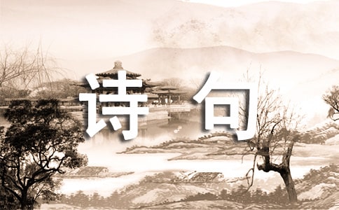 广西三月三的诗句
