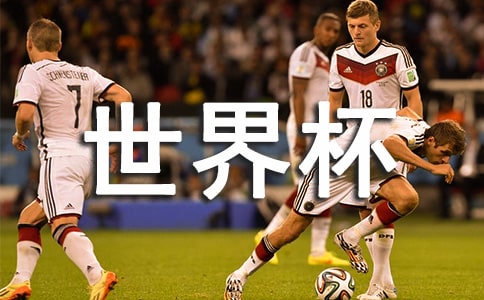 2022年世界杯观后感（通用20篇）