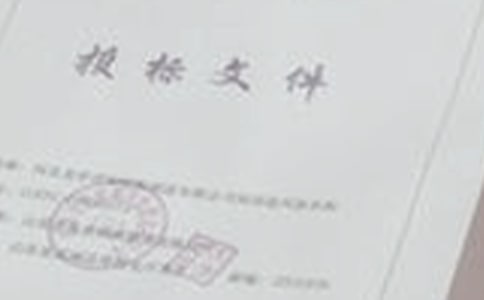 建设投标担保书范文3篇