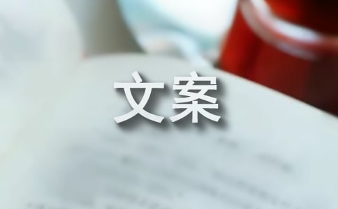降温简短文案(合集6篇)