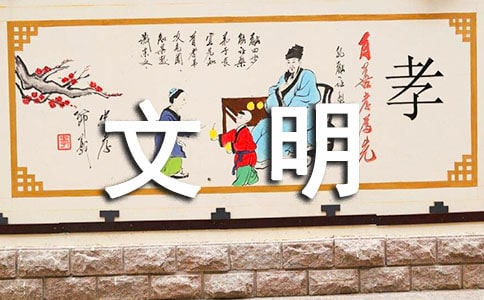 文明礼仪广播稿（优选）