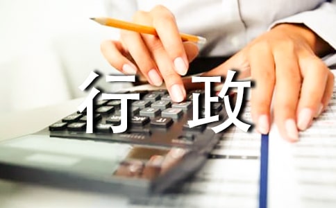 公司行政后勤年终工作总结6篇