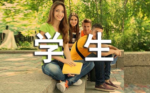 受资助学生感谢信汇总六篇