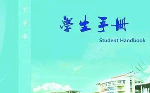 中学生学生手册家长评语