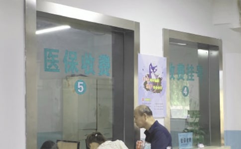 医院医保科工作总结精选10篇