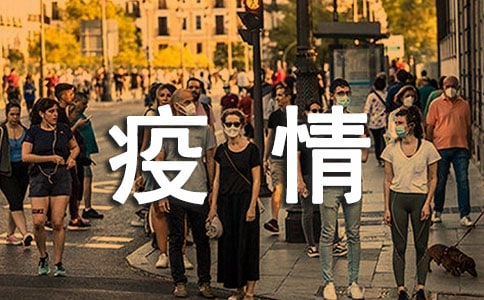 疫情后复工复产情况汇报范文（精选7篇）