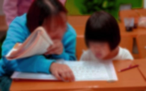幼师专业职业生涯规划书