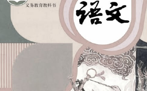 【精品】语文作文300字汇编10篇
