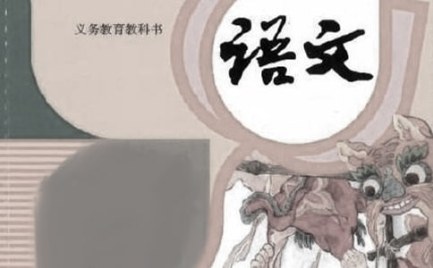 精选语文教学工作总结模板8篇