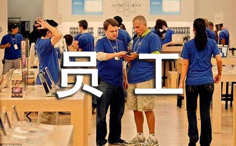 写给员工家属的慰问信