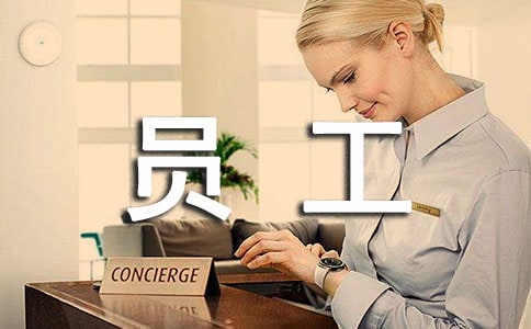 工程技术员工作总结(汇编15篇)