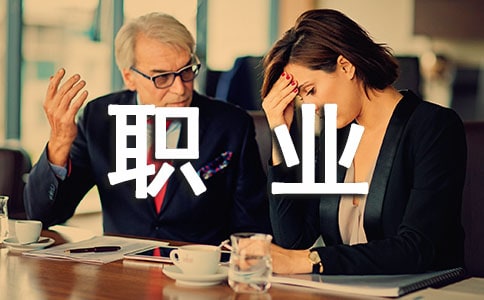 会计专业大学生职业生涯规划书9篇