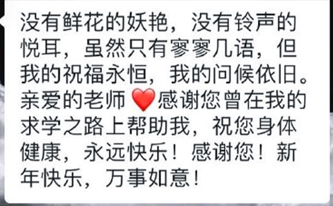 三月三的祝福短信