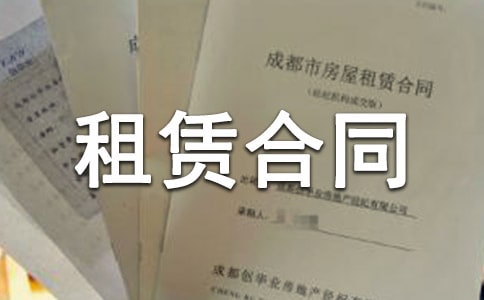 柜台租赁合同15篇[推荐]