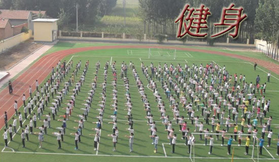 健身房广告语