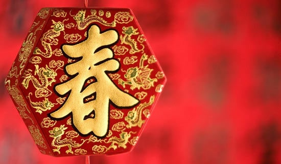 【精选】过春节的作文400字集合九篇