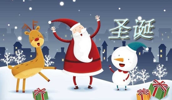 幼儿园圣诞节活动方案(必备)